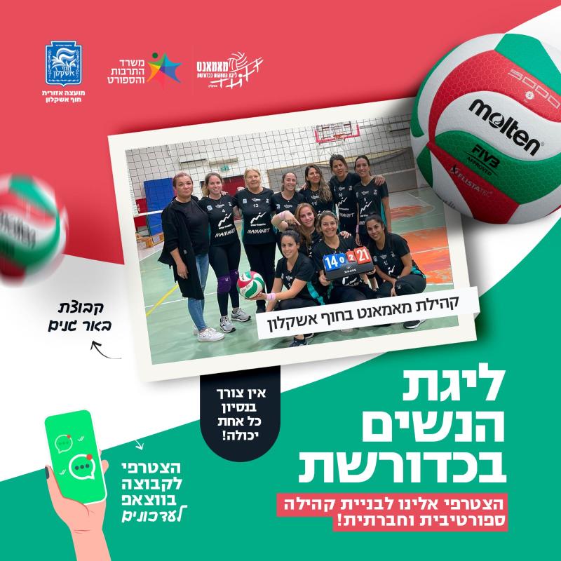 מאמאנט יד מרדכי תשפ"ג